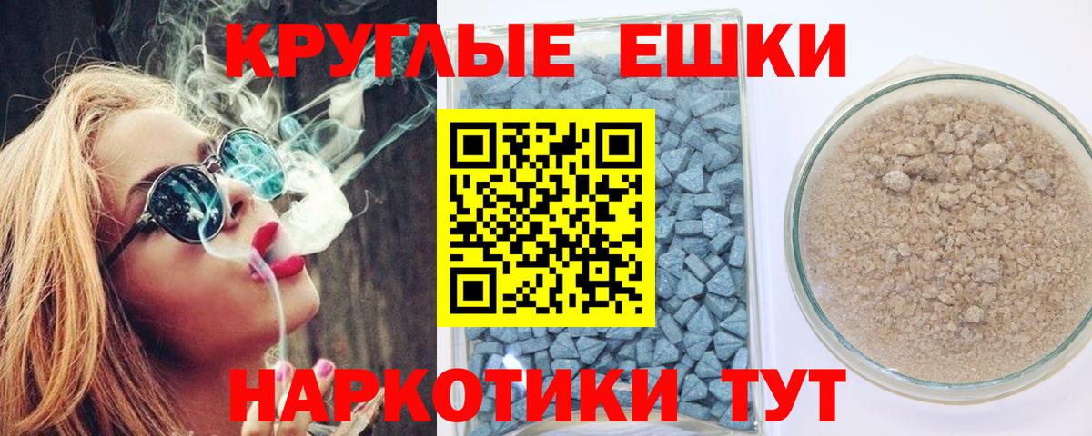 Ecstasy бентли Псков
