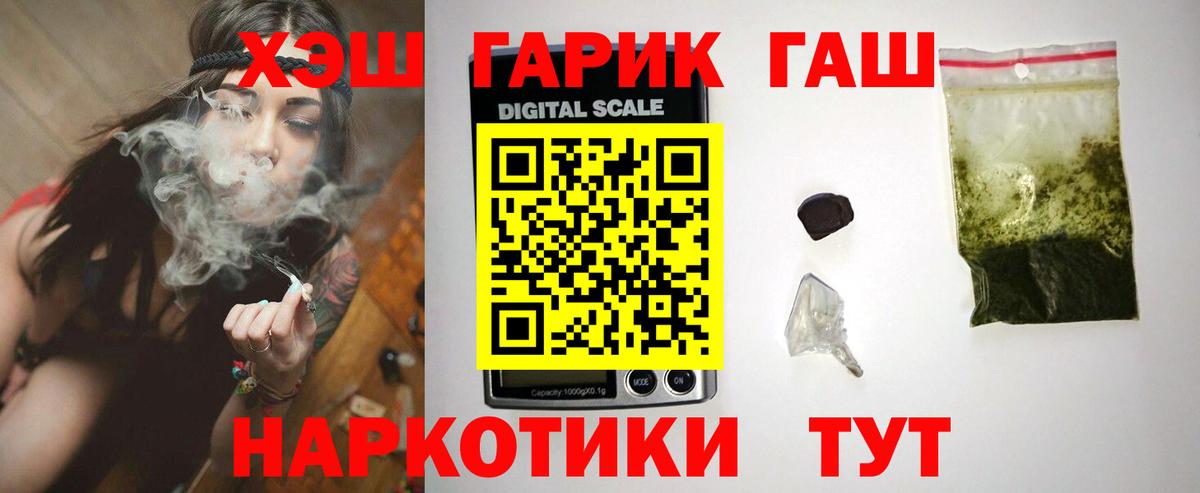 Гашиш ice o lator  Вход с VPN  Псков  Гашиш Изолятор 
