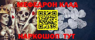 ALPHA-PVP Обь