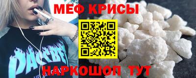 mdma Обнинск