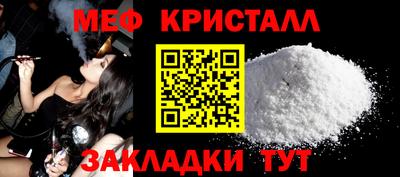 mdma Обнинск