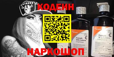 первитин Нягань