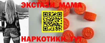 марихуана Партизанск