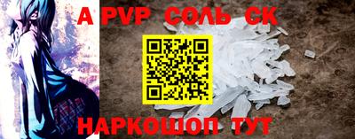 ALPHA-PVP Обь