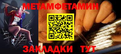 mdma Обнинск