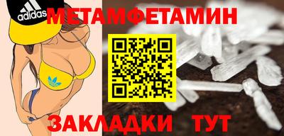 первитин Нягань