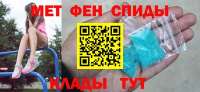 mdma Обнинск
