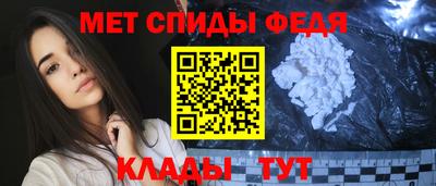 mdma Обнинск