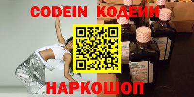 первитин Нягань