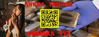 ALPHA-PVP Обь