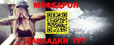 mdma Обнинск