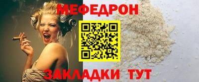 первитин Нягань