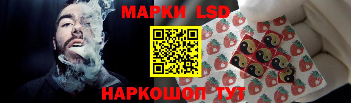 ЛСД экстази ecstasy  Лсд 25 экстази  Псков  LSD-25 экстази кислота  Вход с VPN 