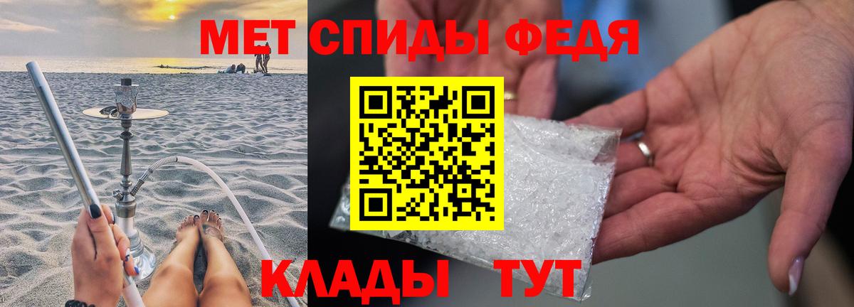 МЕТАМФЕТАМИН  Первитин мет  Псков  Вход с VPN  Первитин мет 